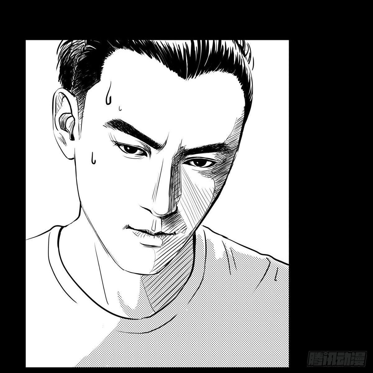 《夜行犭》残疾人飙车 第27页