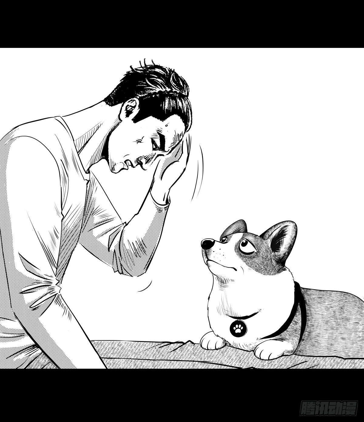 《夜行犭》残疾人飙车 第50页