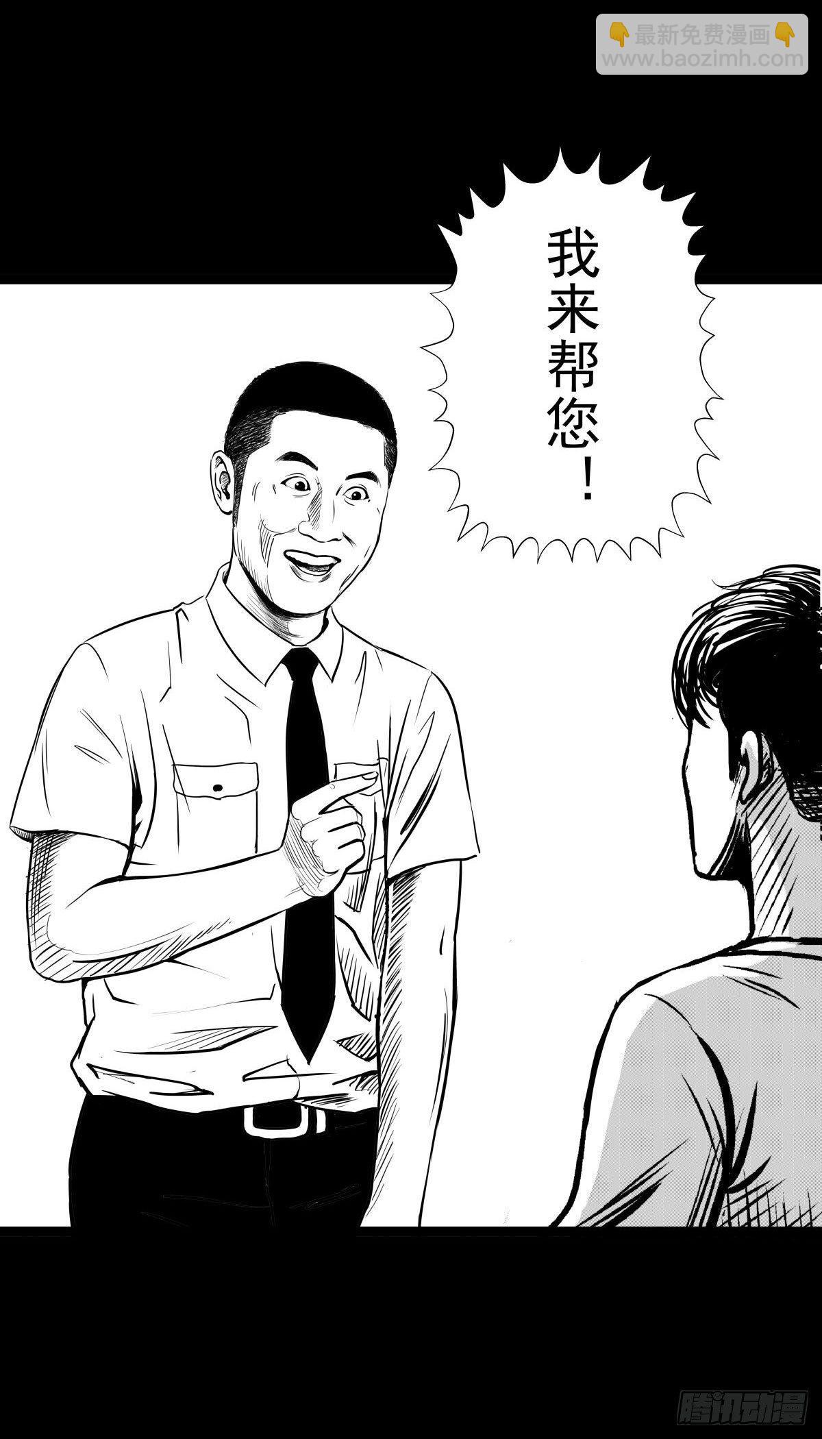 《夜行犭》被女司机拦腰抱起的就他一个 第16页