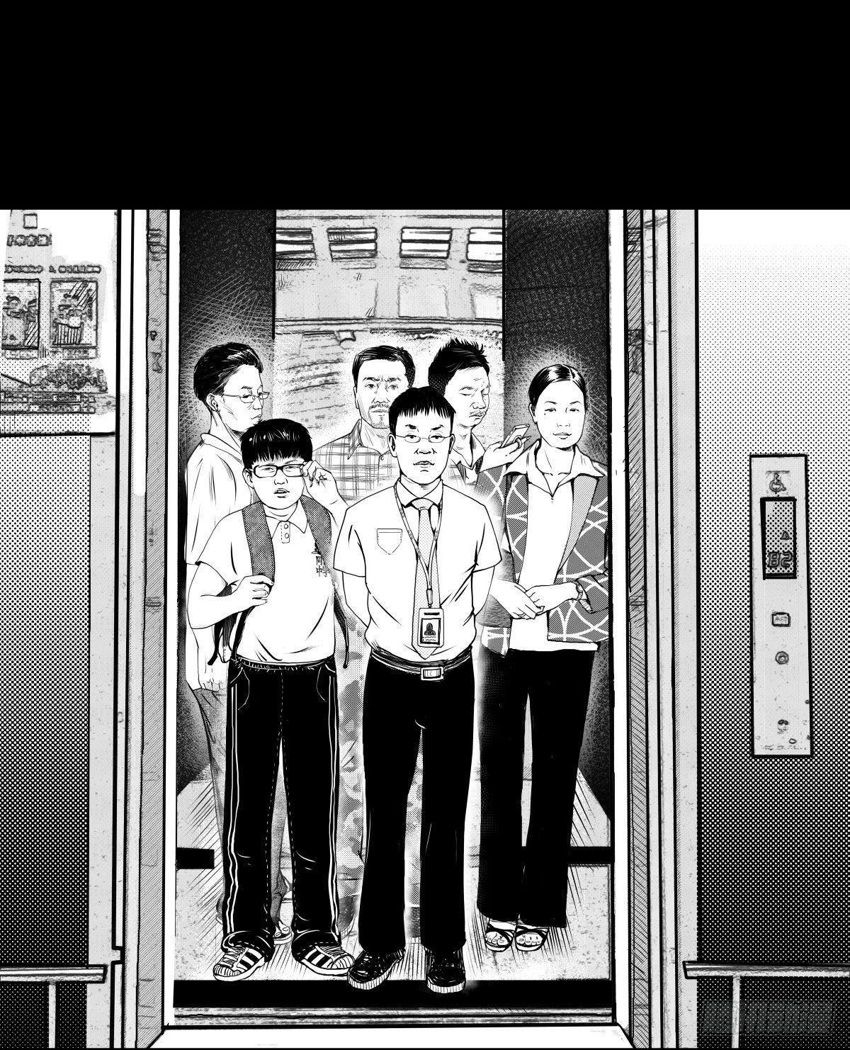 《夜行犭》被女司机拦腰抱起的就他一个 第32页