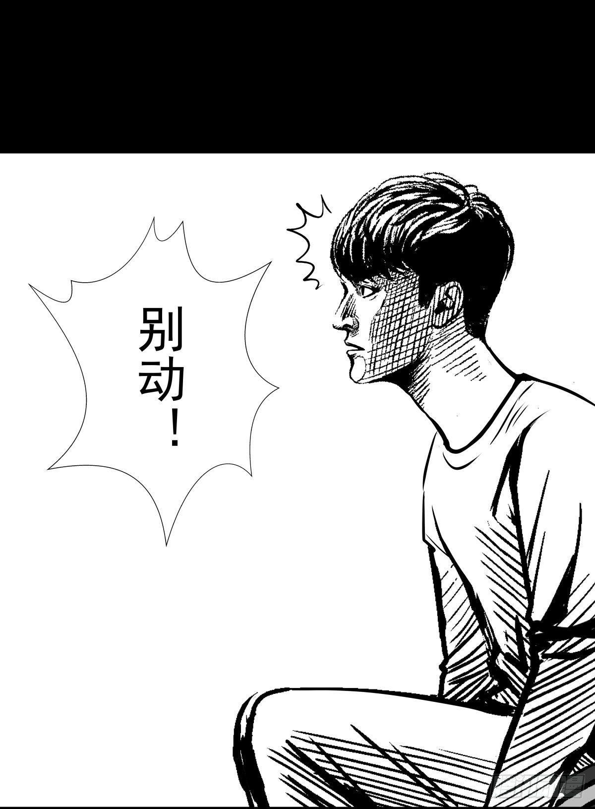 《夜行犭》被女司机拦腰抱起的就他一个 第47页