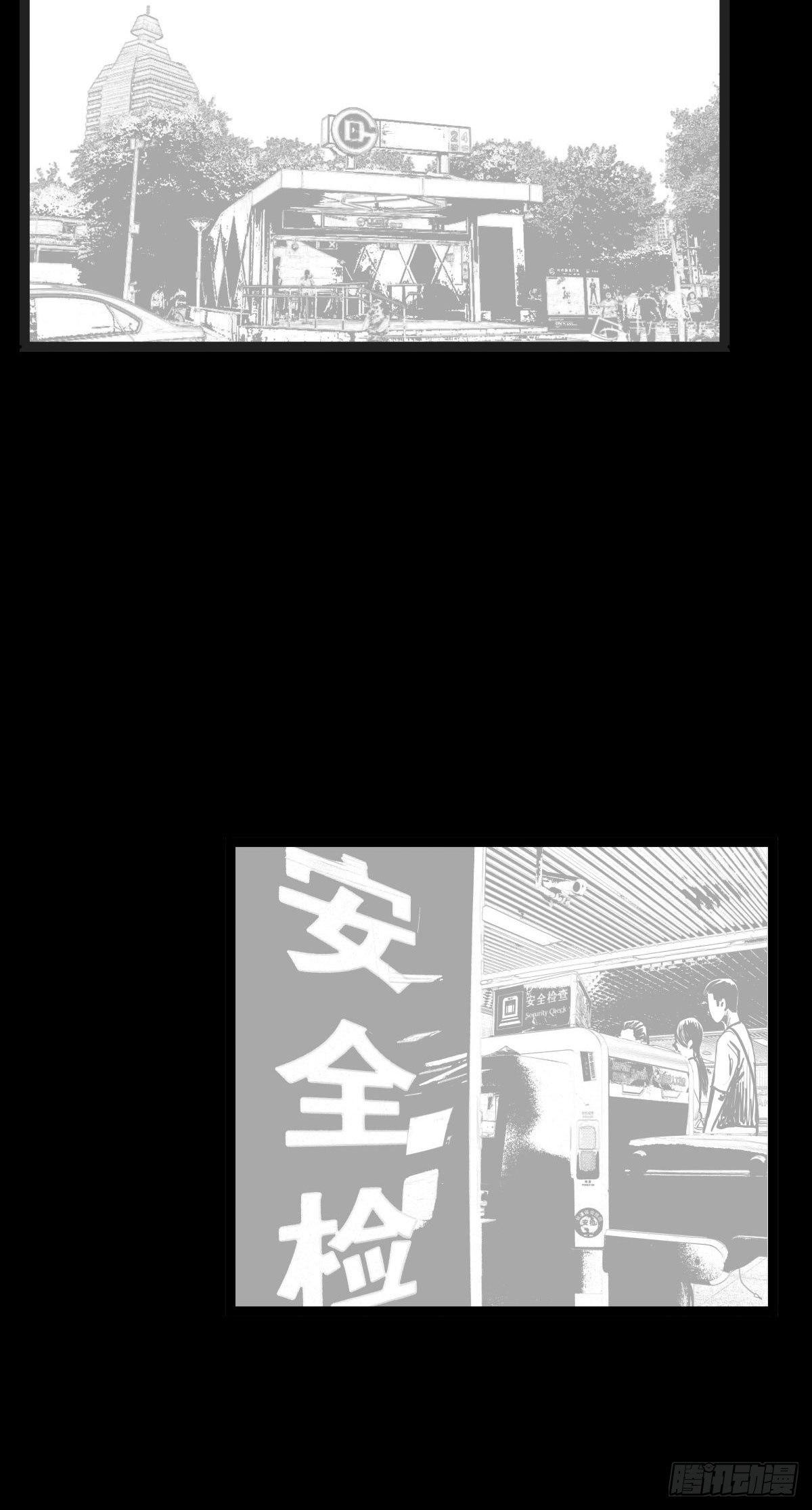 《夜行犭》被女司机拦腰抱起的就他一个 第11页