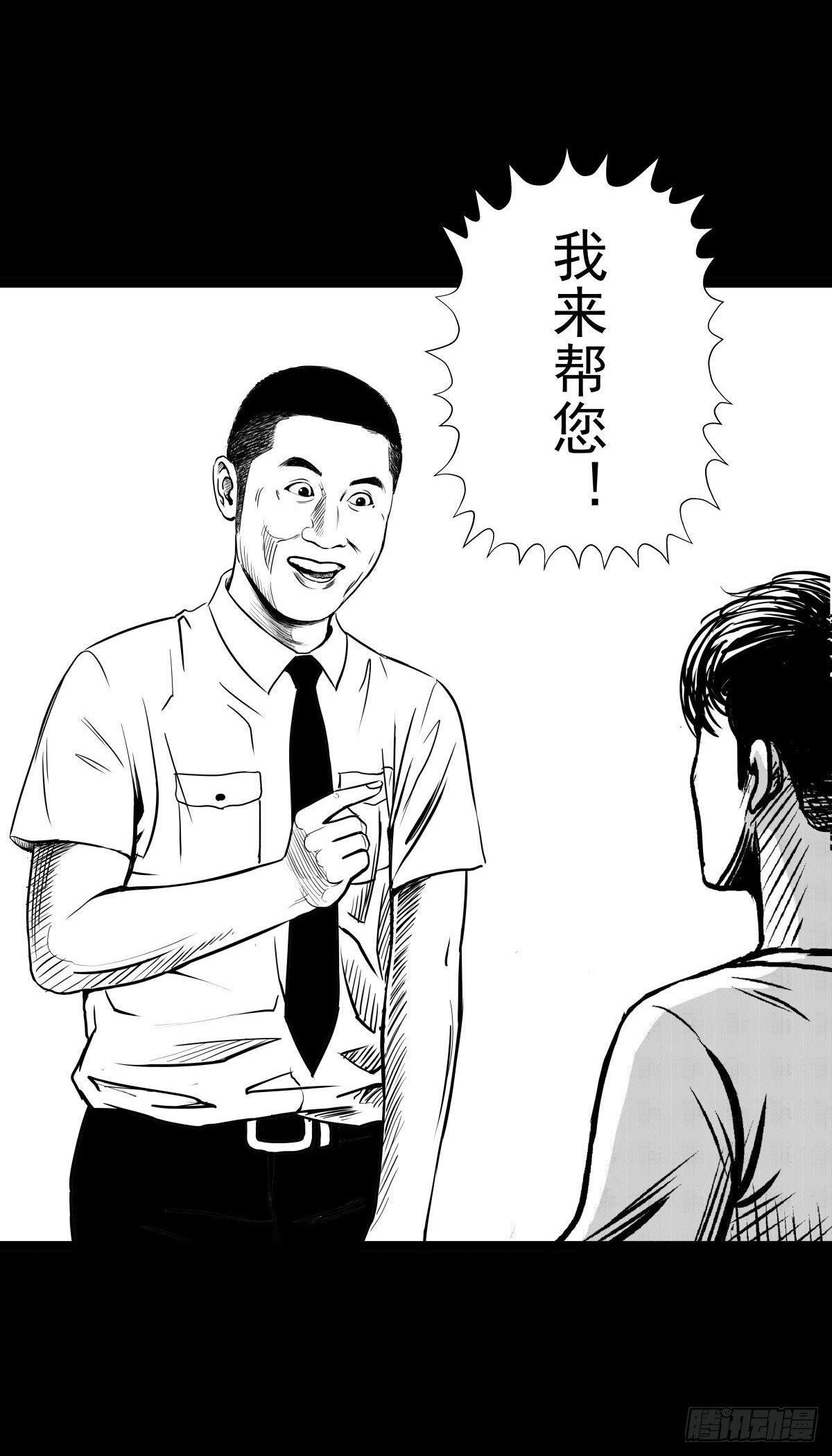 《夜行犭》被女司机拦腰抱起的就他一个 第16页