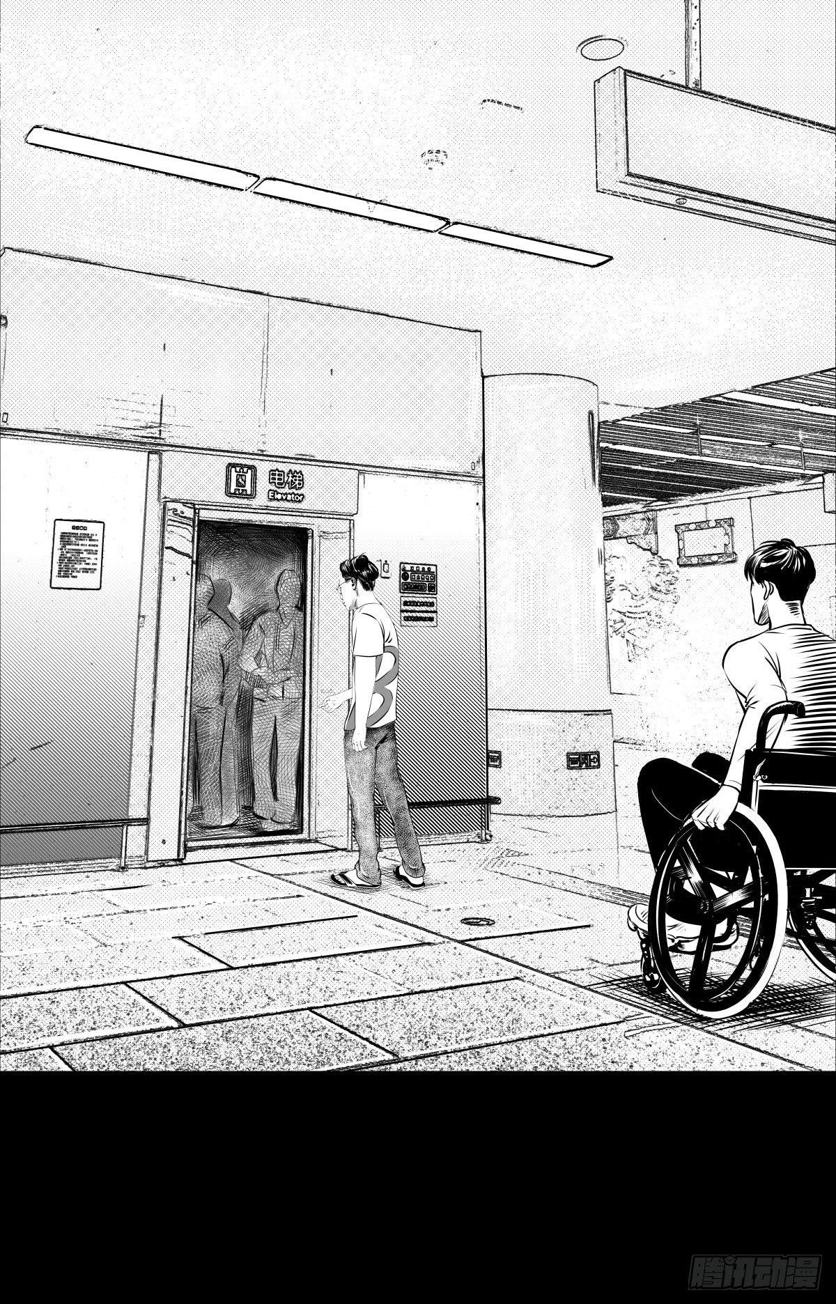 《夜行犭》被女司机拦腰抱起的就他一个 第30页