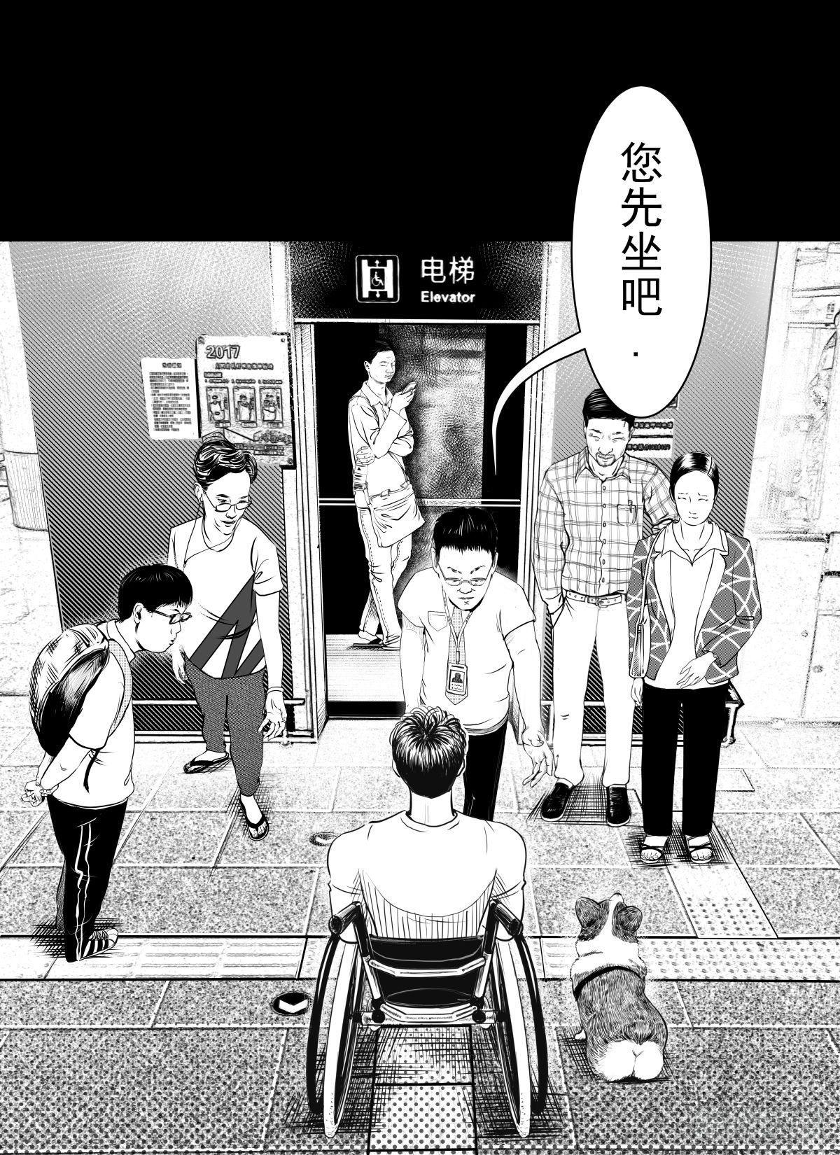 《夜行犭》被女司机拦腰抱起的就他一个 第35页