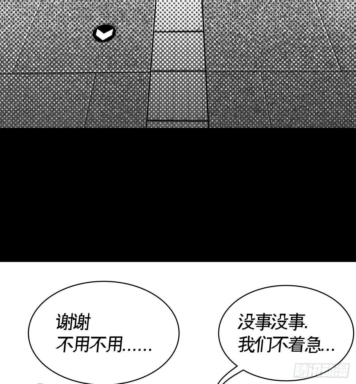 《夜行犭》被女司机拦腰抱起的就他一个 第36页