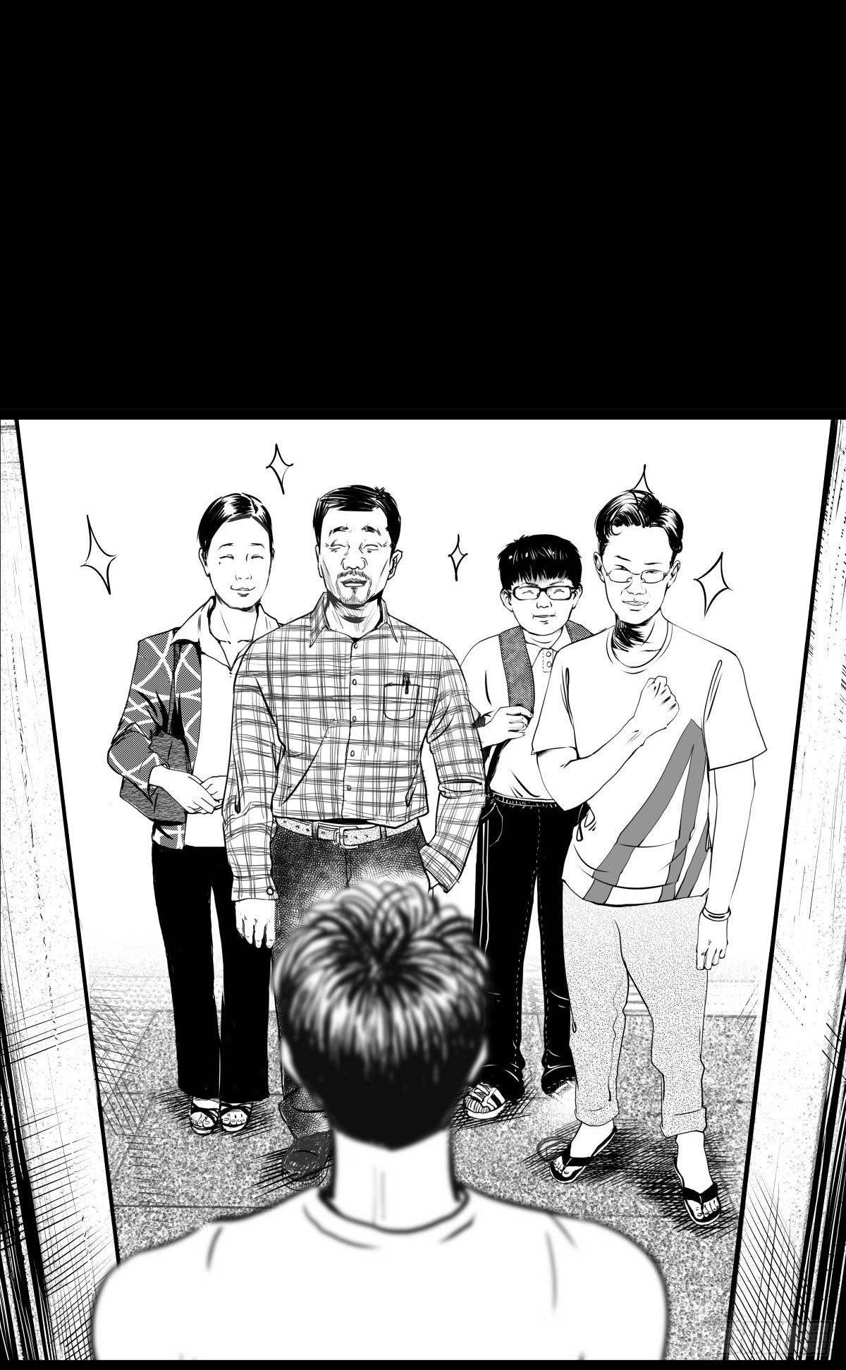 《夜行犭》被女司机拦腰抱起的就他一个 第39页
