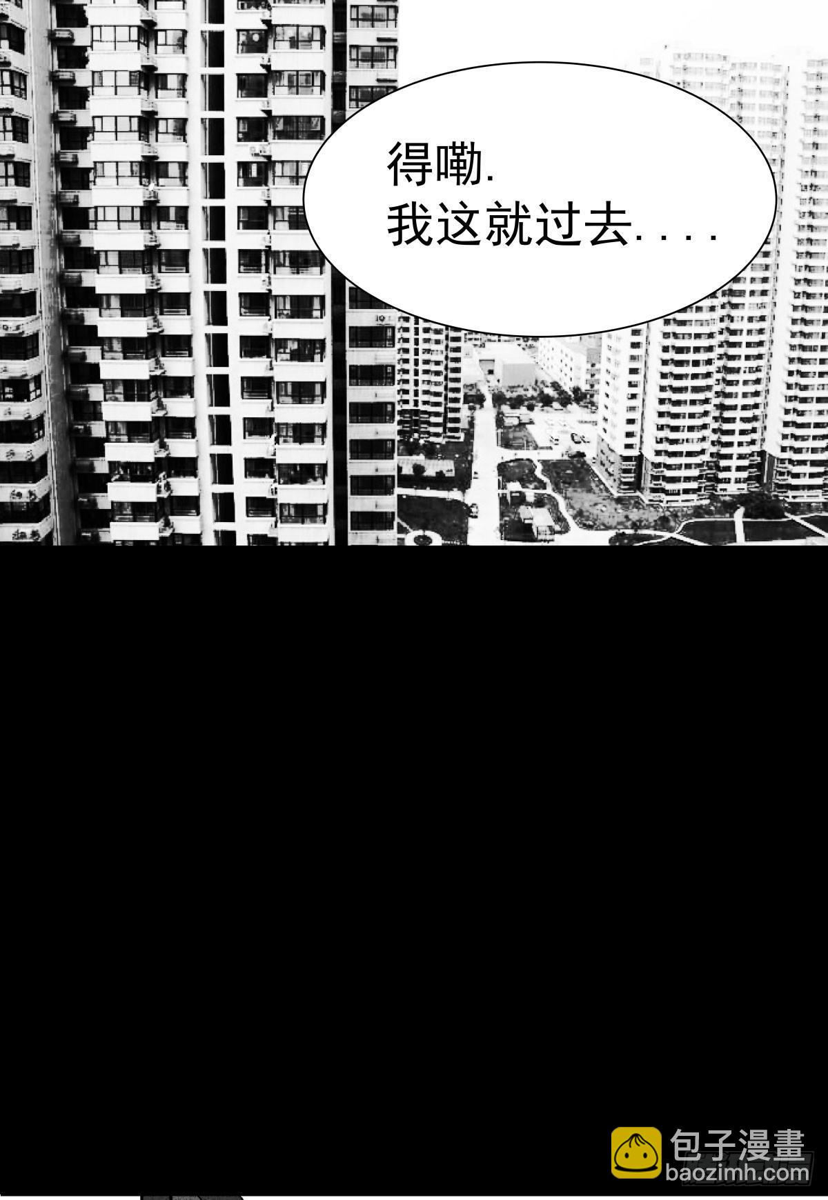 《夜行犭》被女司机拦腰抱起的就他一个 第3页