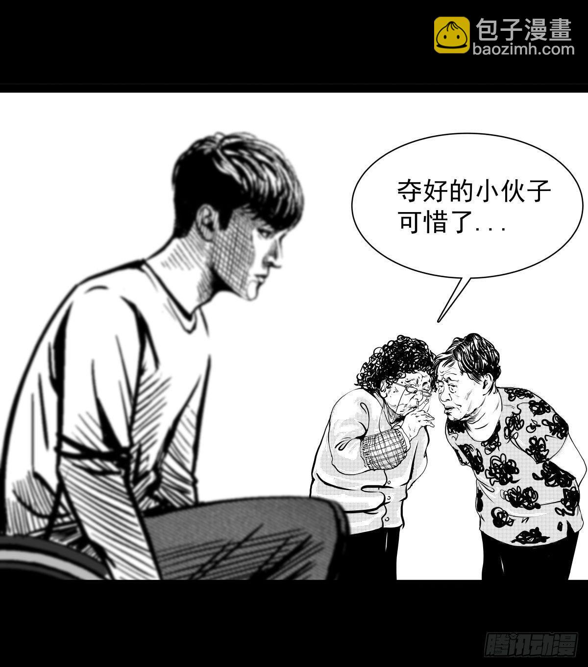 《夜行犭》被女司机拦腰抱起的就他一个 第8页