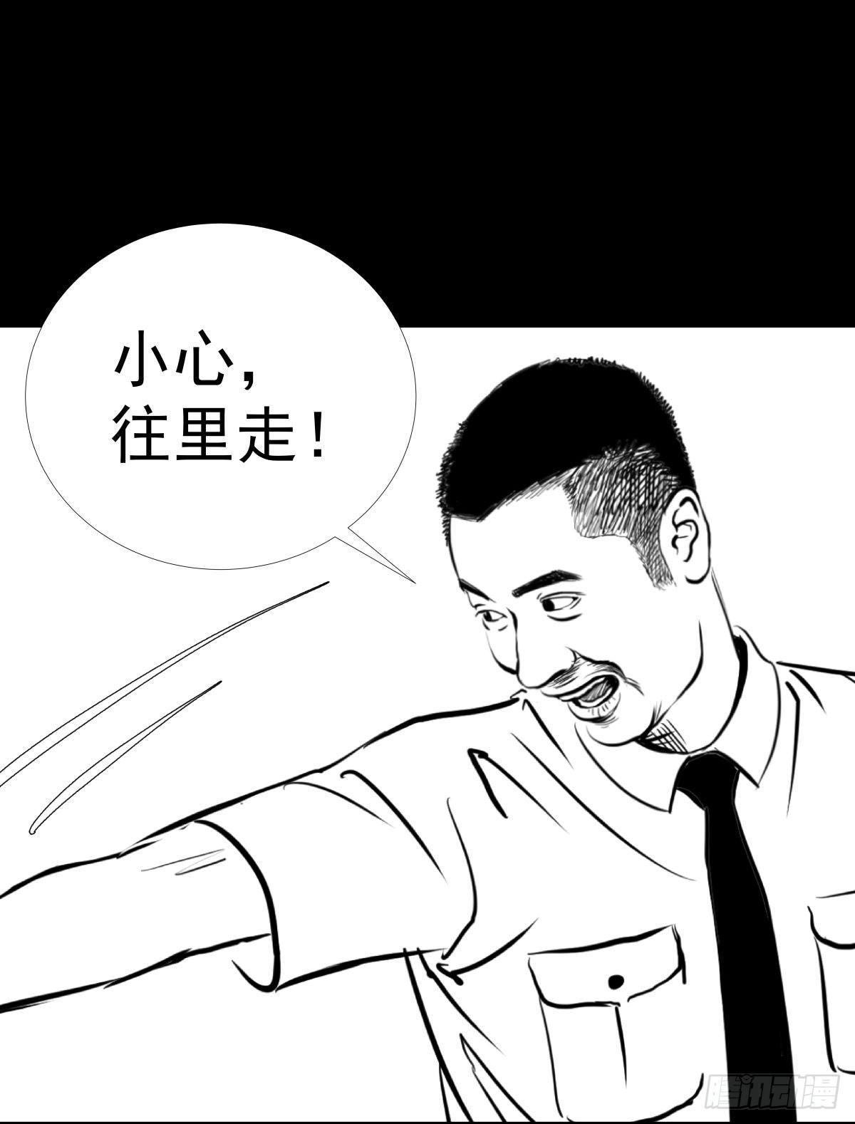 《夜行犭》被女司机拦腰抱起的就他一个 第21页
