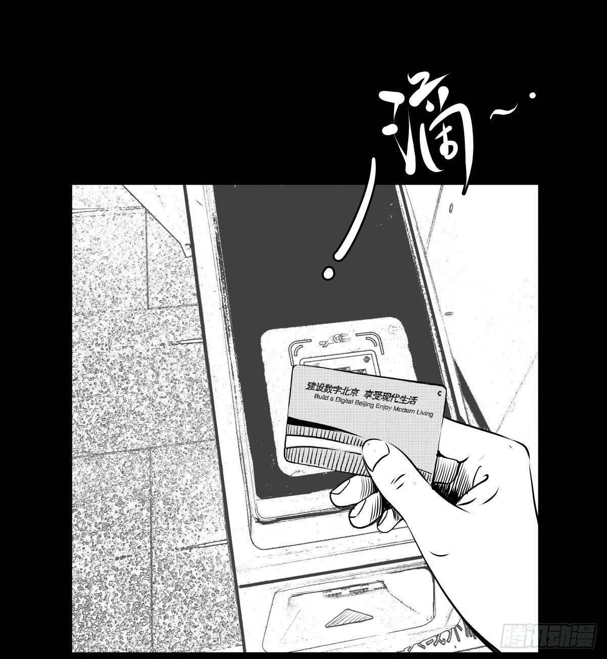 《夜行犭》被女司机拦腰抱起的就他一个 第28页