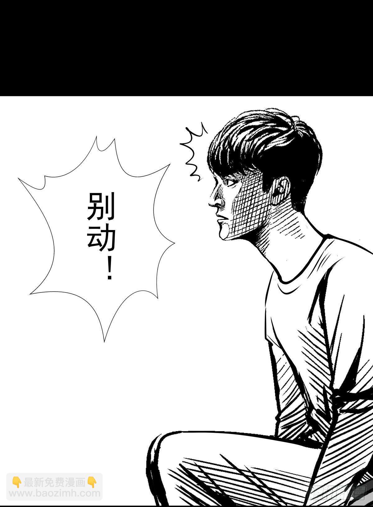 《夜行犭》被女司机拦腰抱起的就他一个 第47页