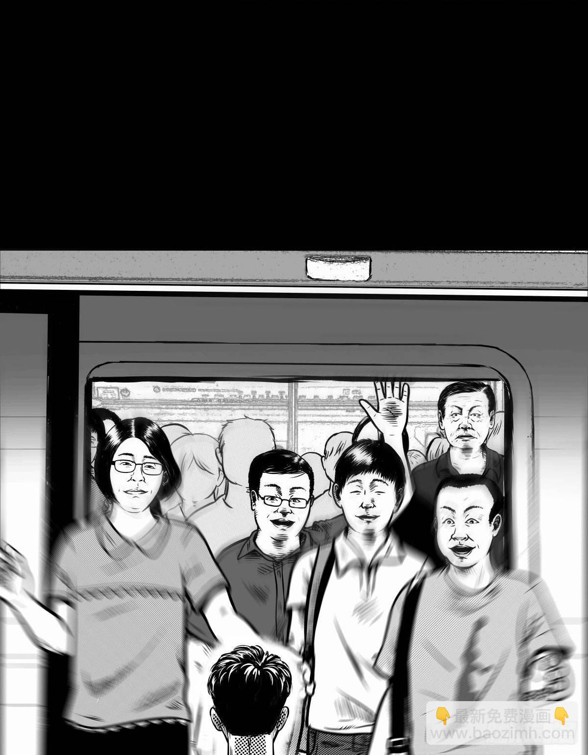 《夜行犭》被女司机拦腰抱起的就他一个 第48页