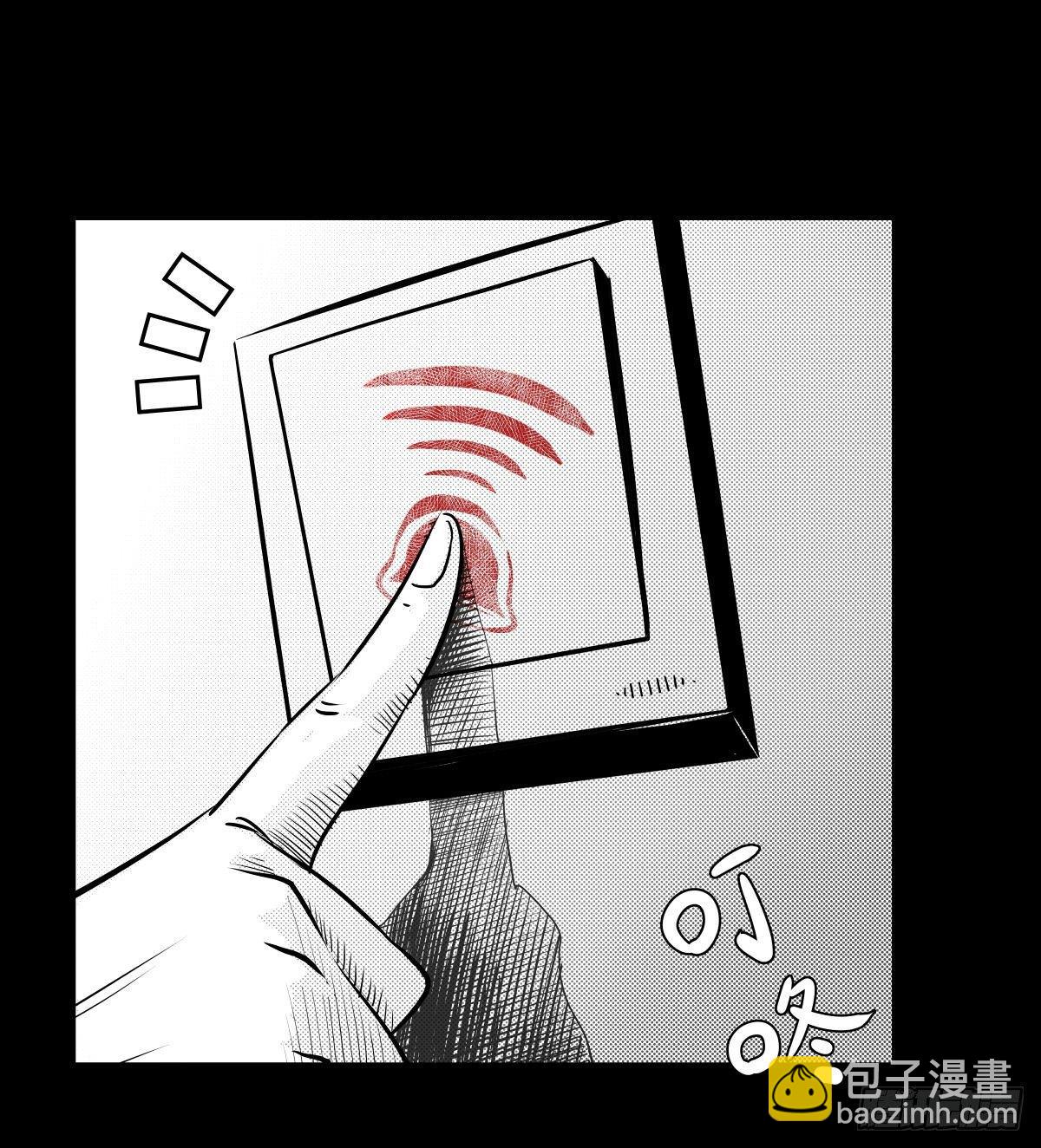 《夜行犭》我的男朋友有点怪 第40页