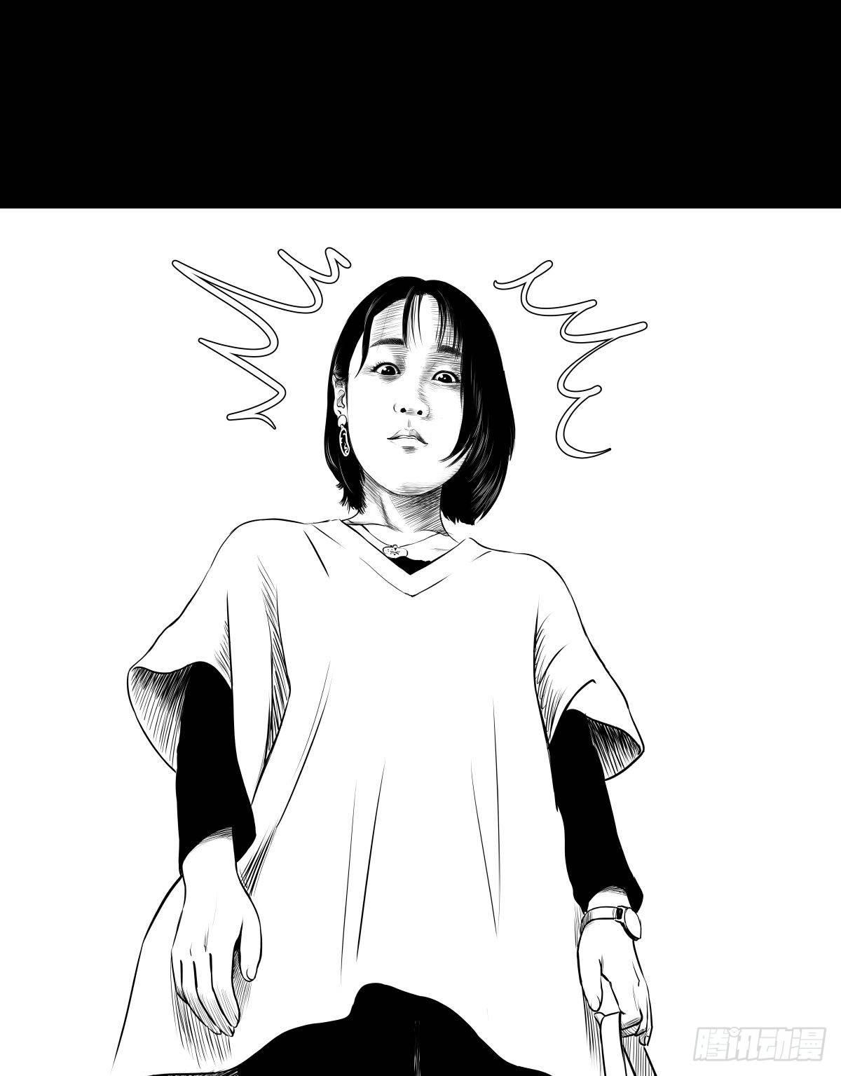 《夜行犭》我的男朋友有点怪 第47页