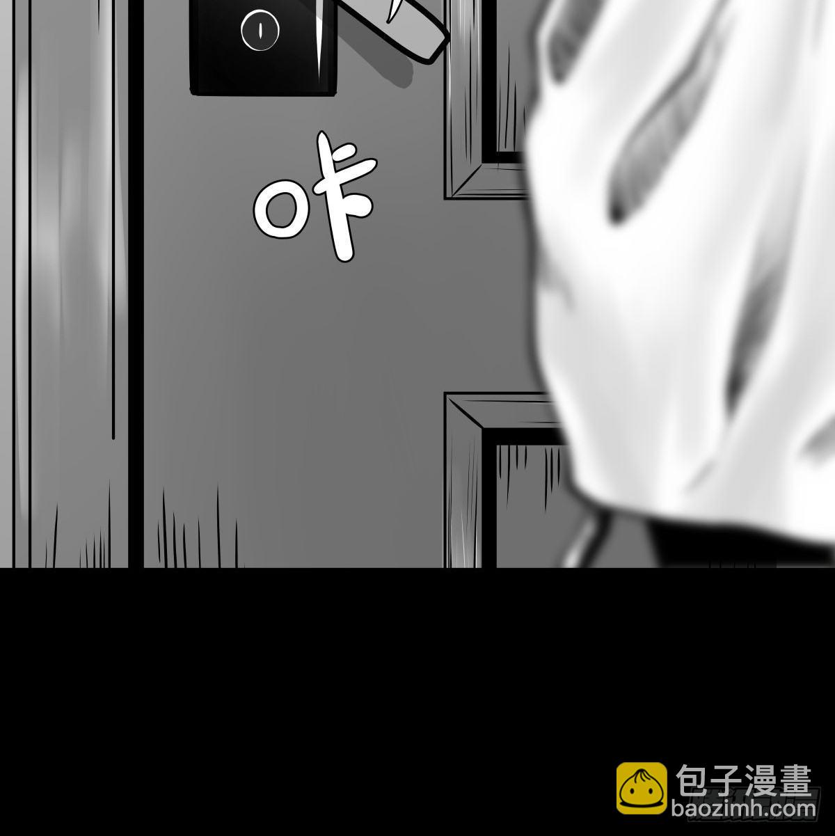 《夜行犭》我的男朋友有点怪 第43页