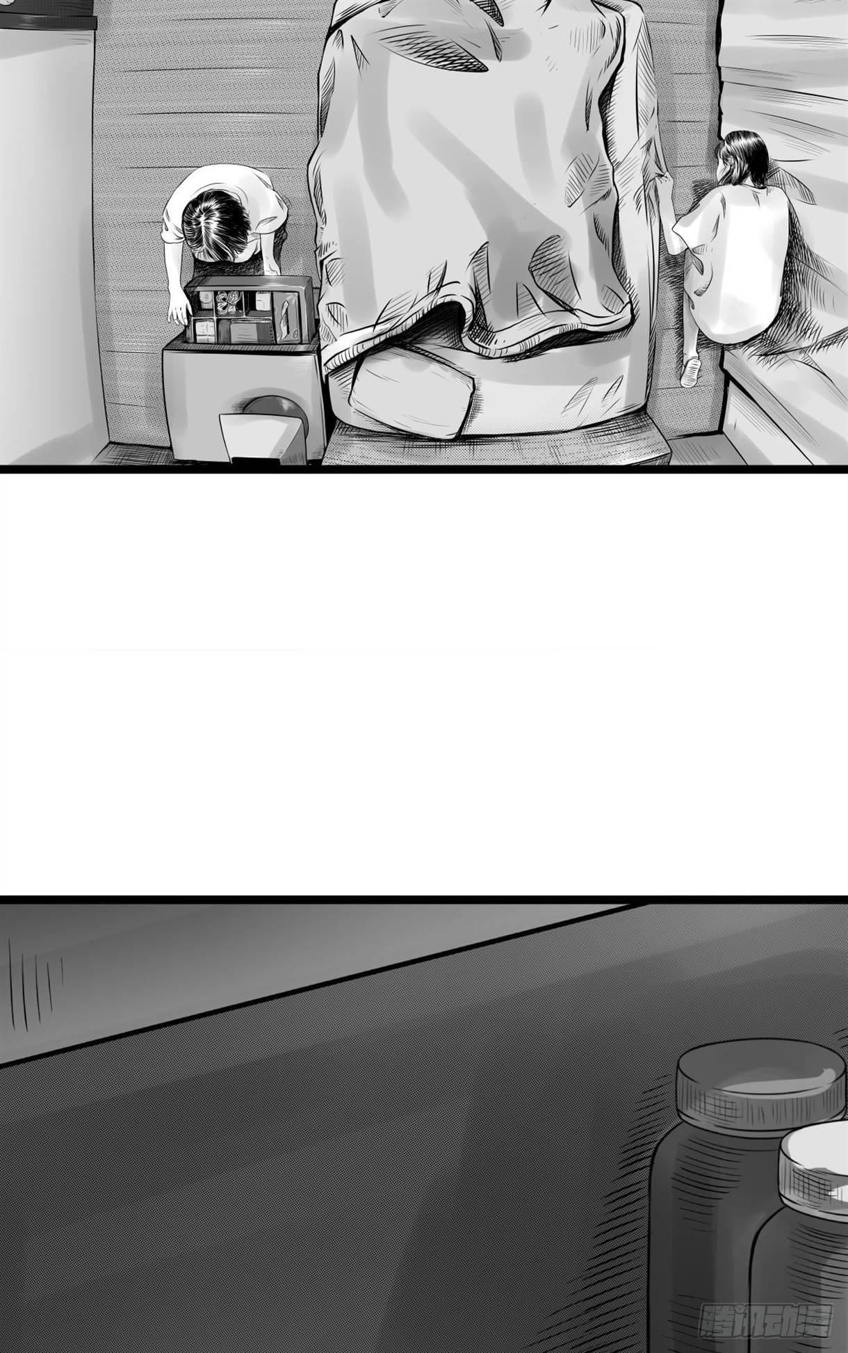 《夜行犭》塑料袋中的血手套 第13页