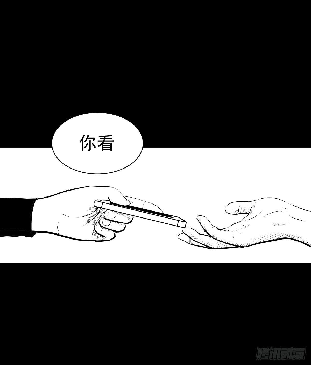 《夜行犭》塑料袋中的血手套 第30页