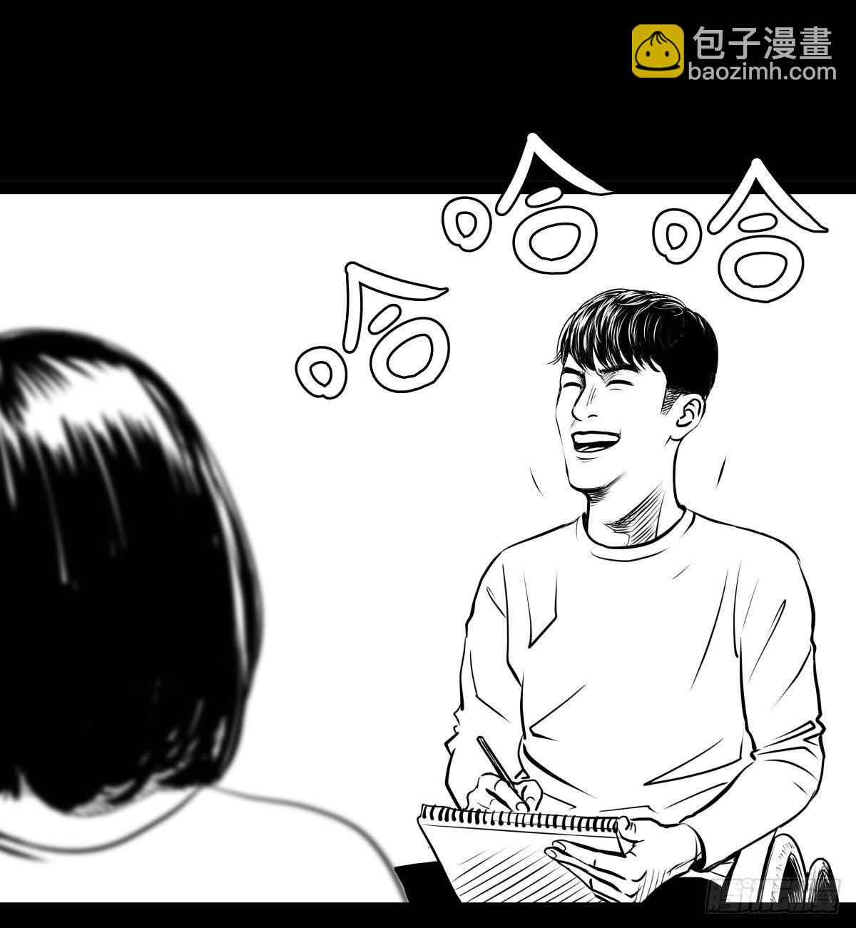 《夜行犭》塑料袋中的血手套 第32页