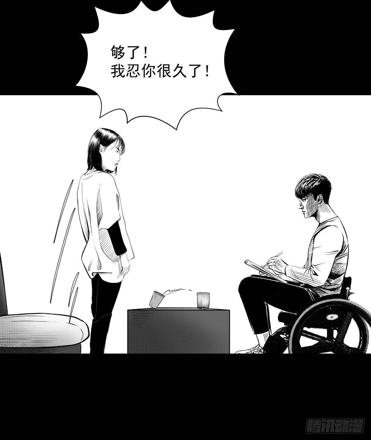 《夜行犭》塑料袋中的血手套 第35页