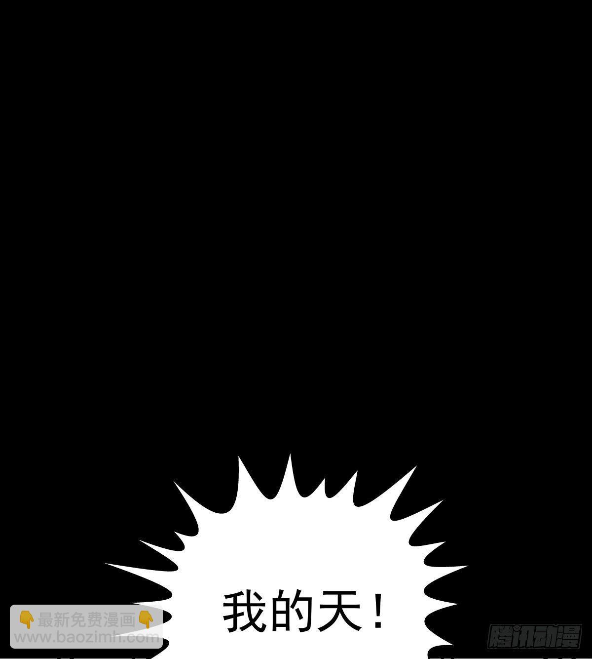 《夜行犭》塑料袋中的血手套 第43页
