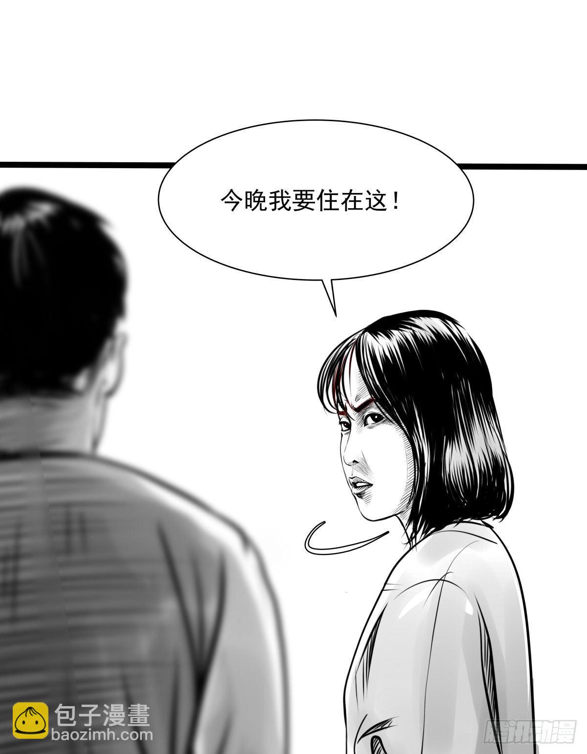 《夜行犭》塑料袋中的血手套 第8页