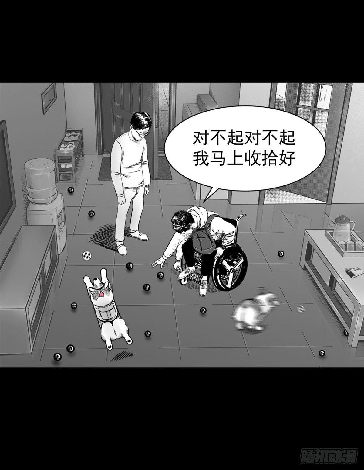 《夜行犭》这小子问题不小啊 第20页