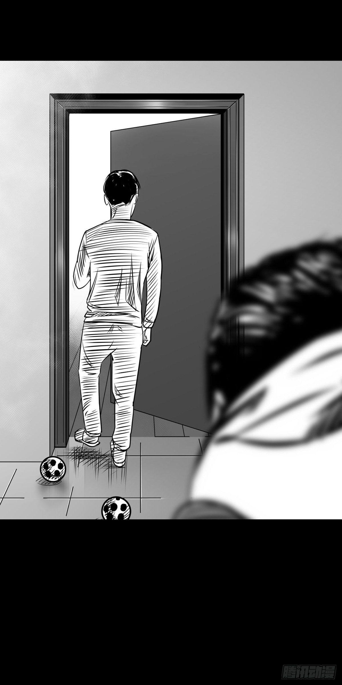 《夜行犭》这小子问题不小啊 第22页