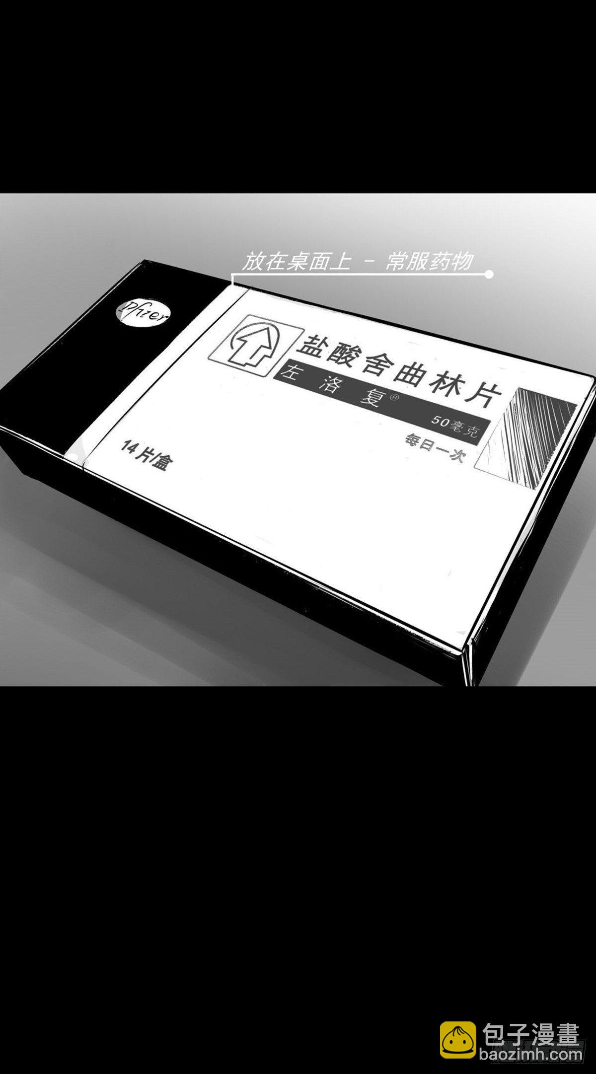 《夜行犭》这小子问题不小啊 第25页
