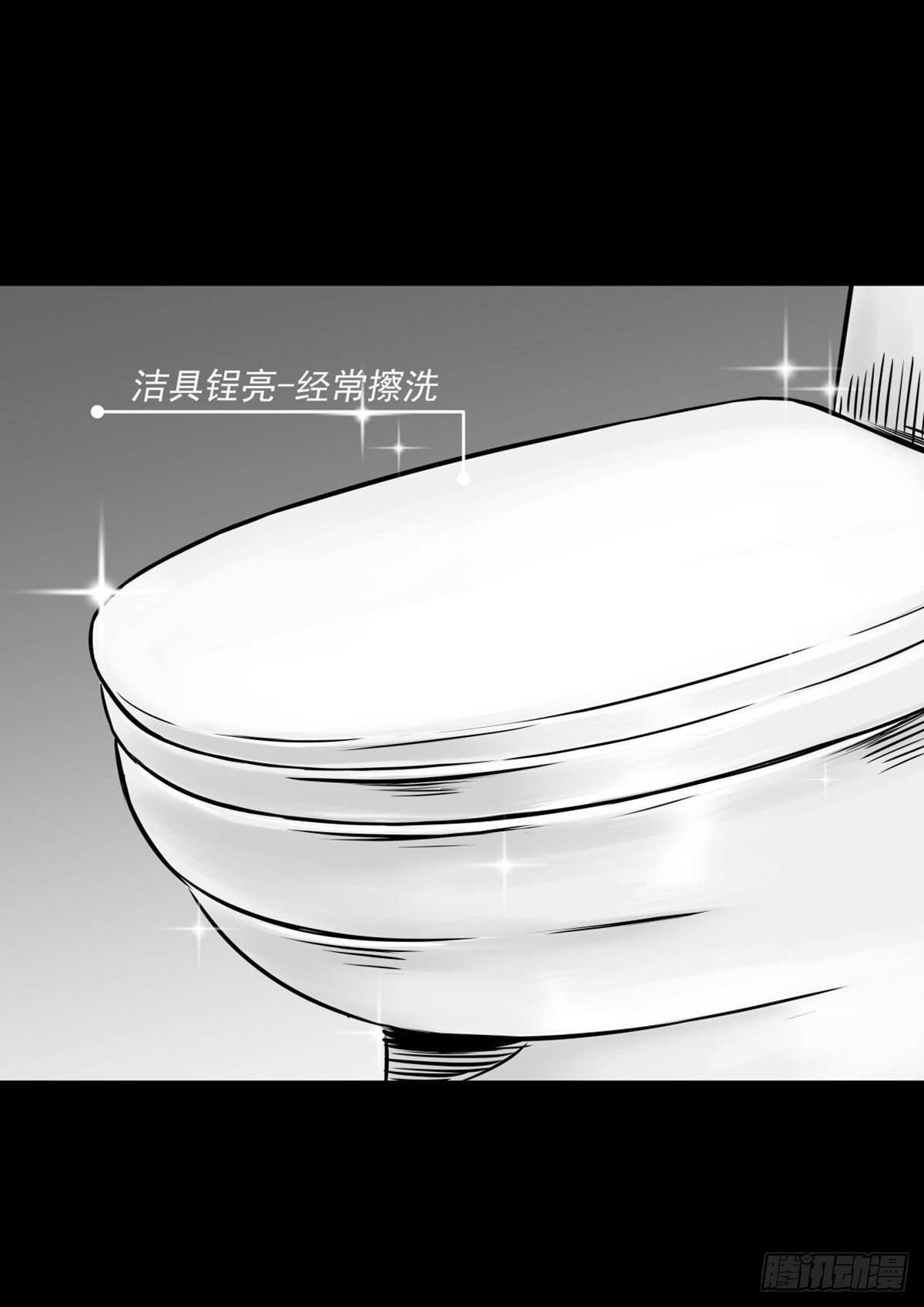 《夜行犭》这小子问题不小啊 第27页