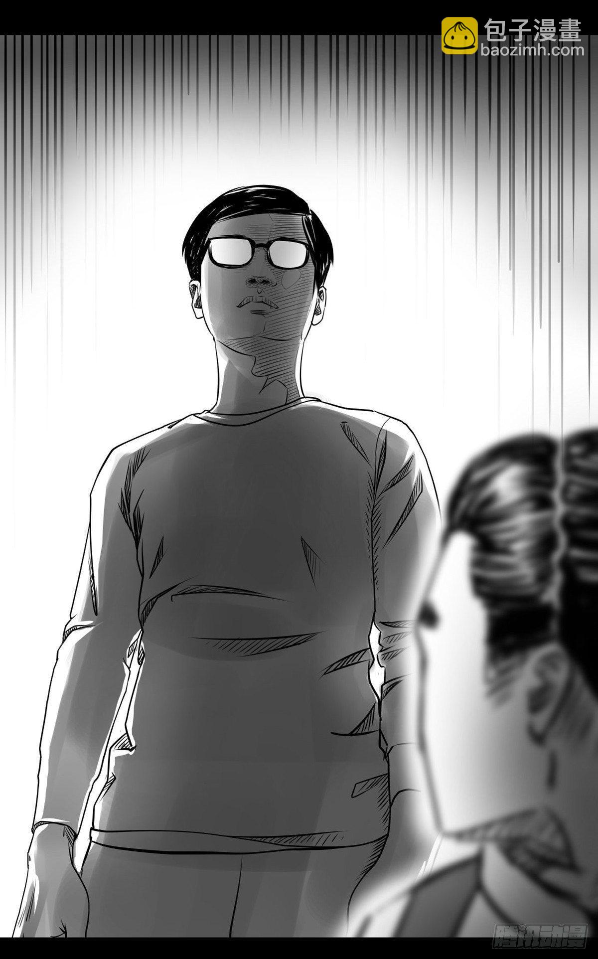 《夜行犭》这小子问题不小啊 第32页