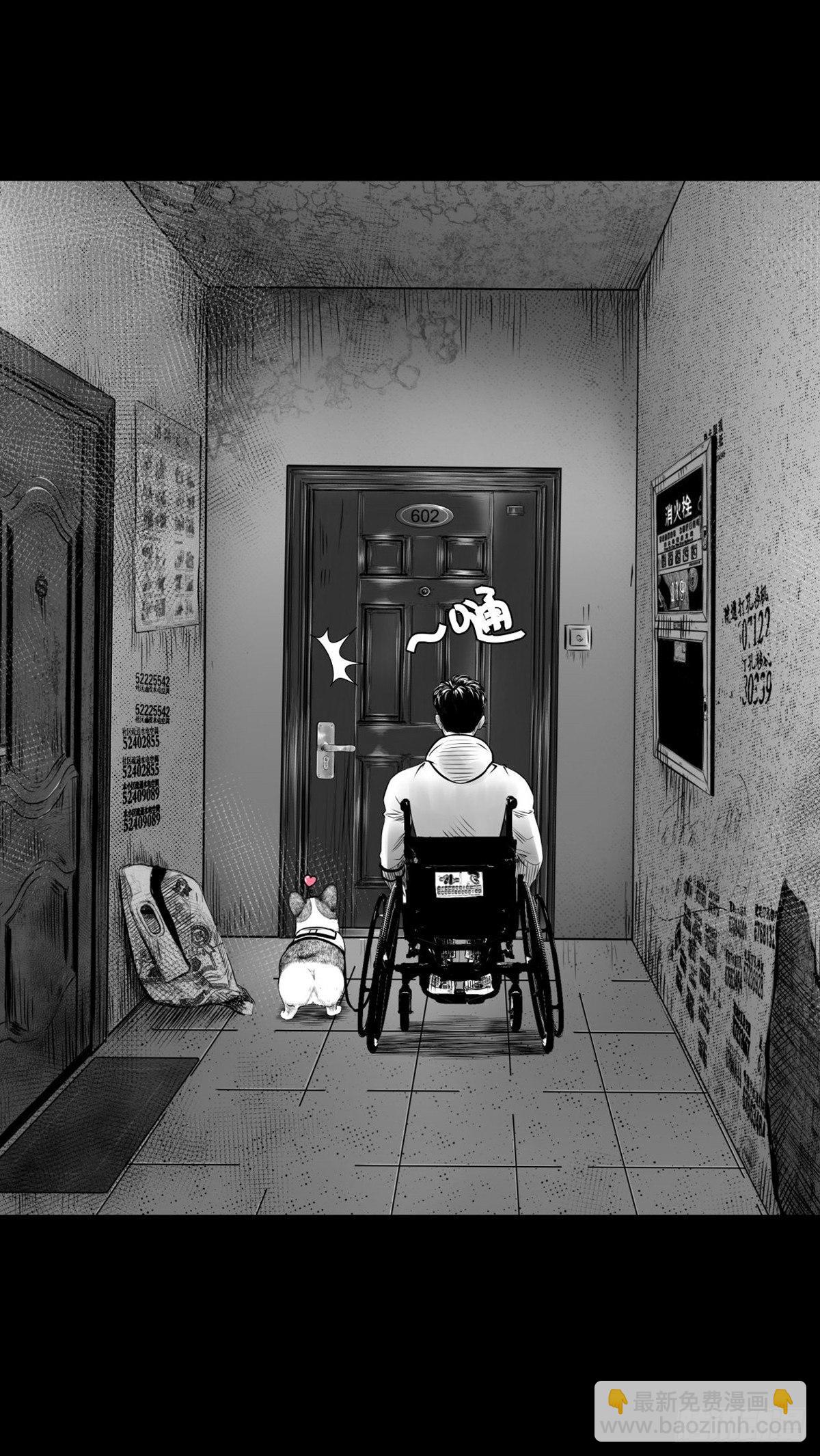 《夜行犭》这小子问题不小啊 第40页