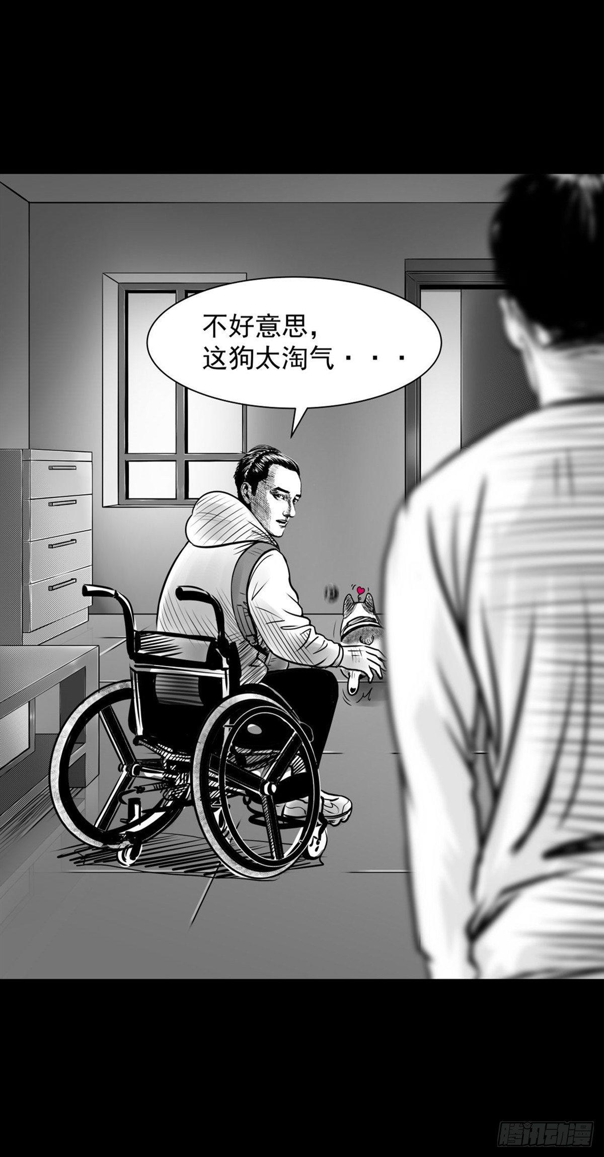《夜行犭》这小子问题不小啊 第14页