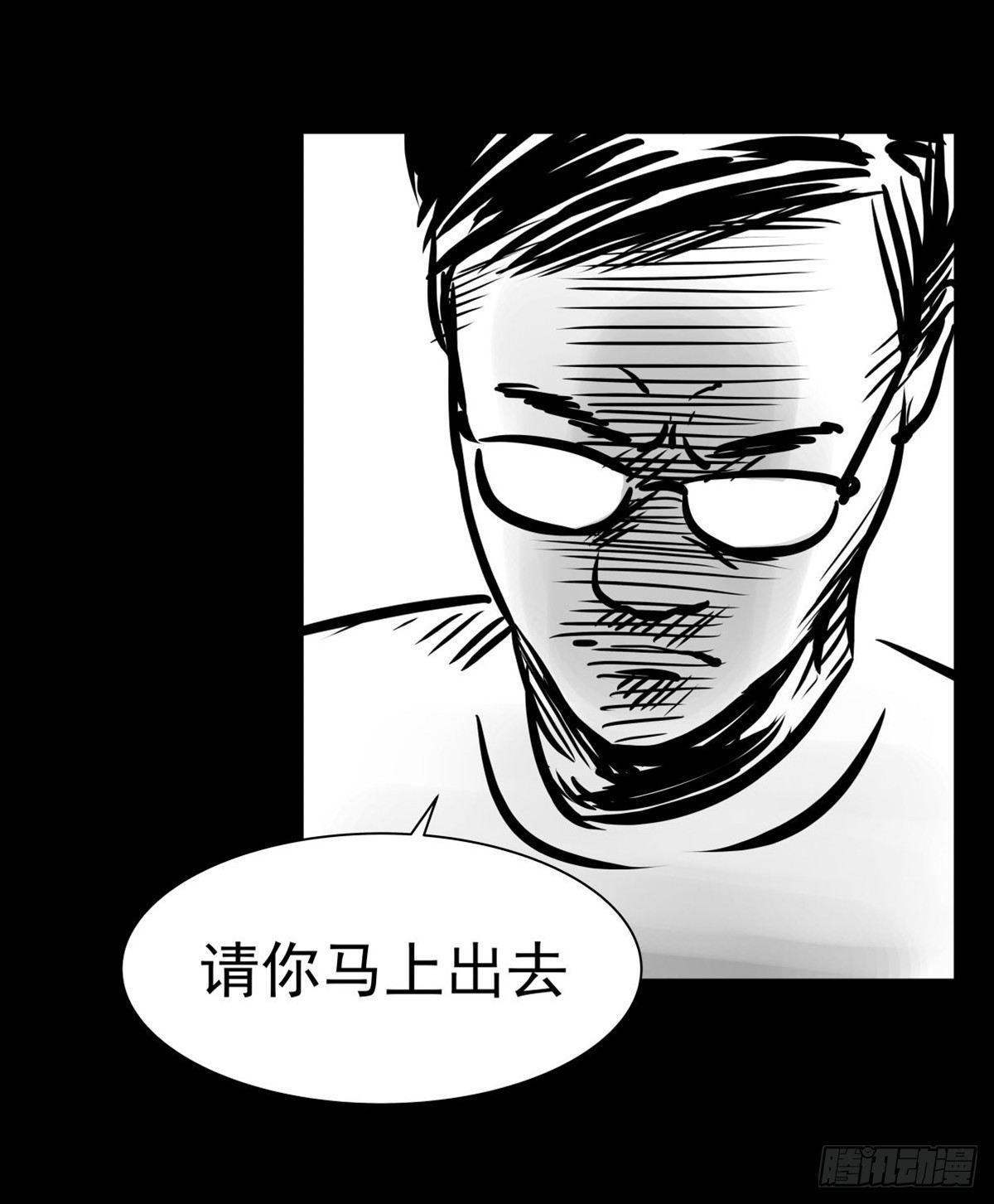 《夜行犭》这小子问题不小啊 第15页