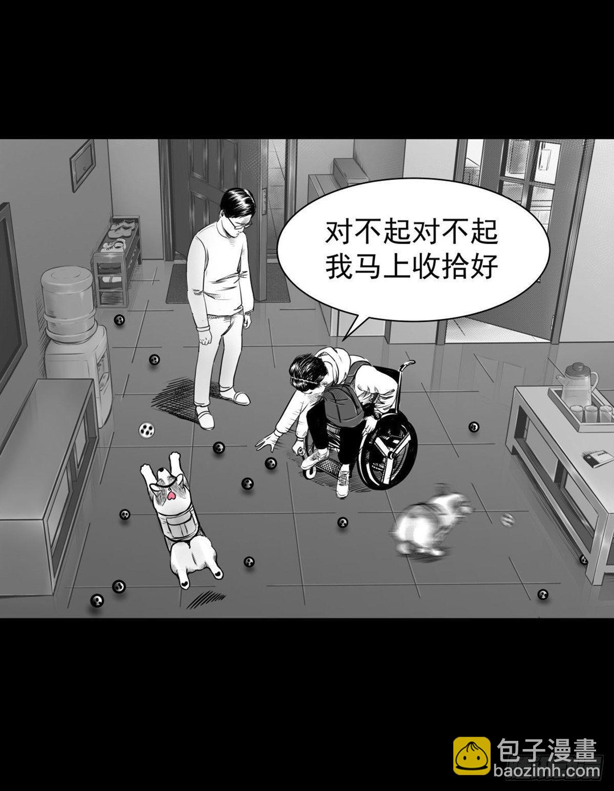 《夜行犭》这小子问题不小啊 第20页