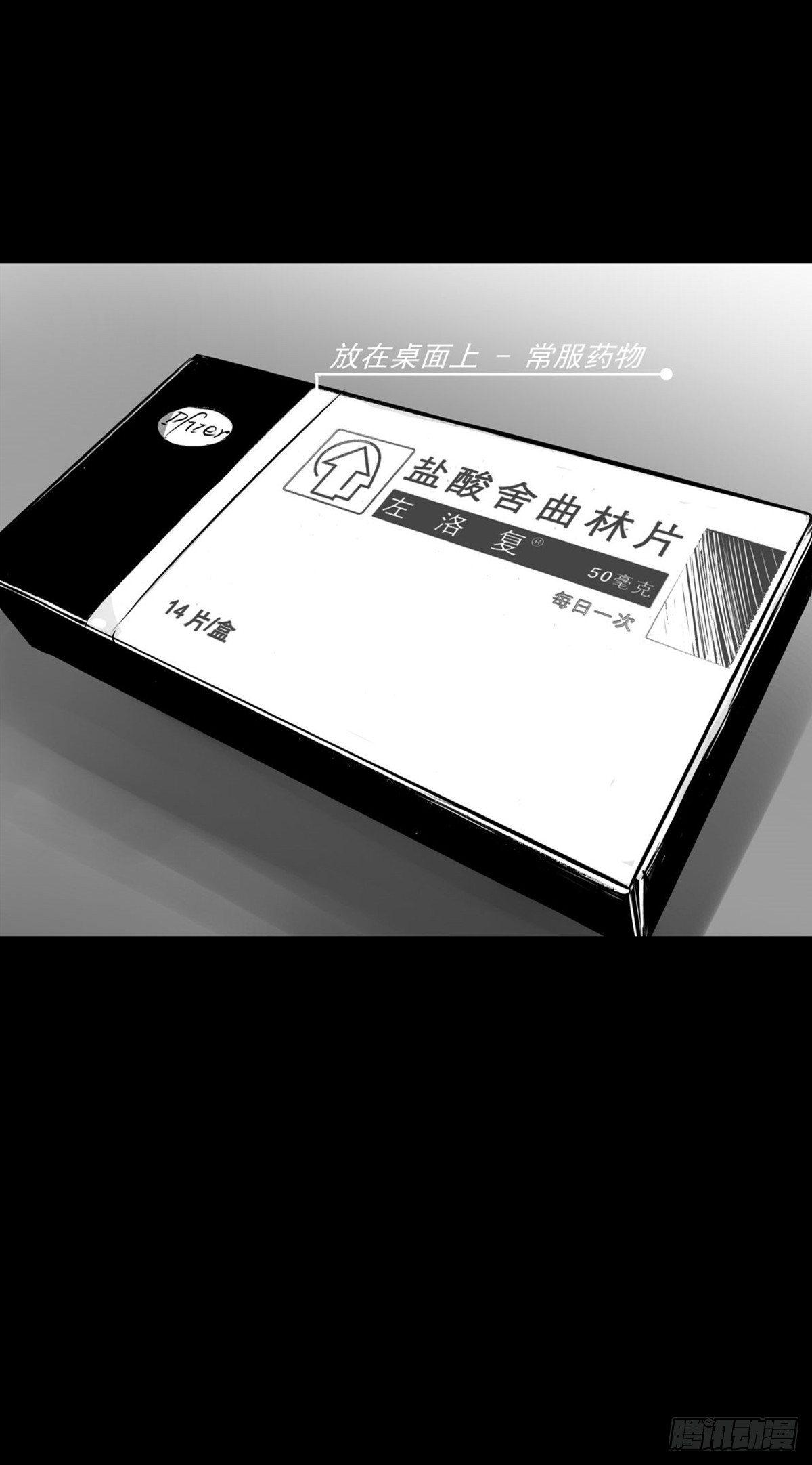 《夜行犭》这小子问题不小啊 第25页