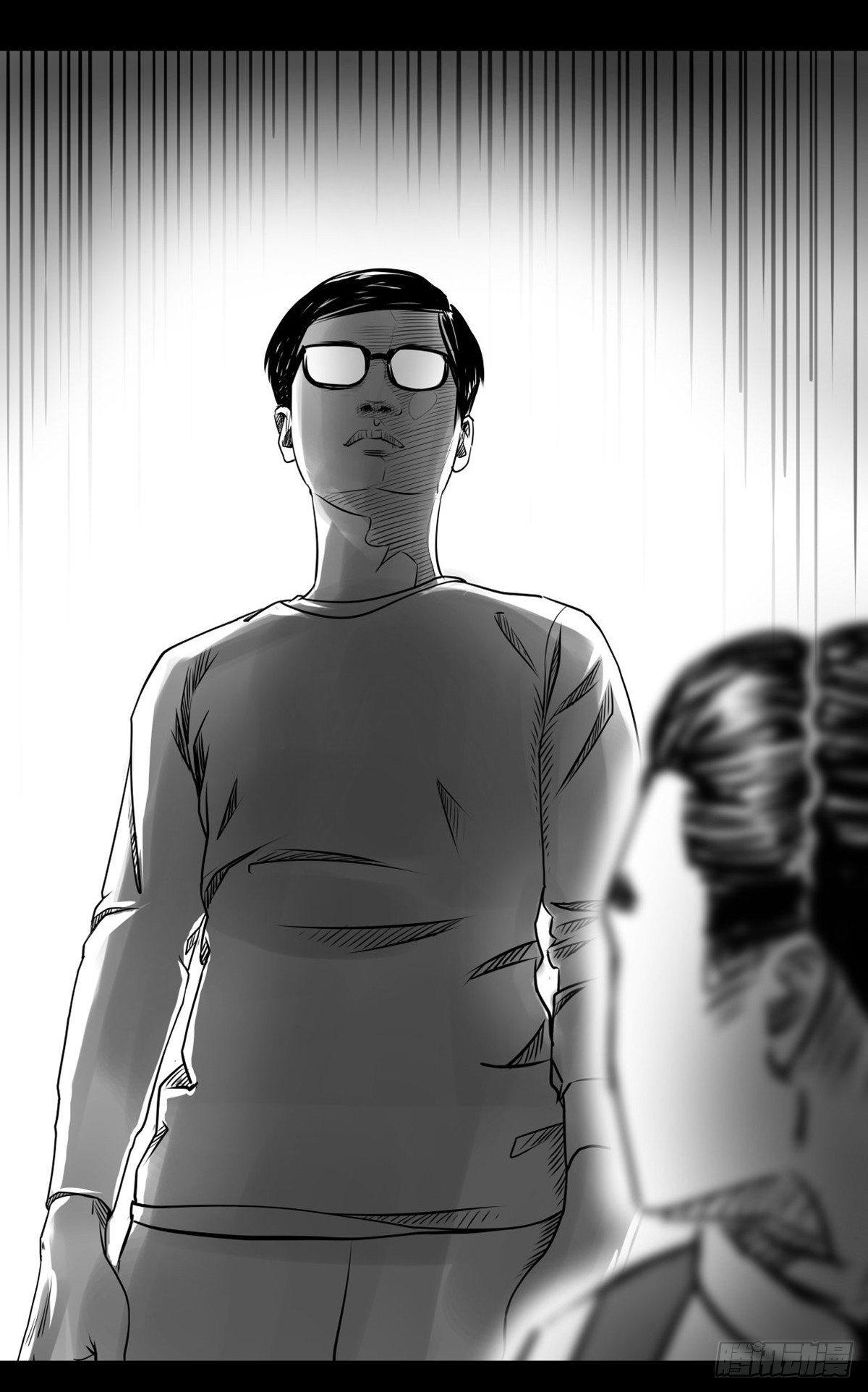《夜行犭》这小子问题不小啊 第32页