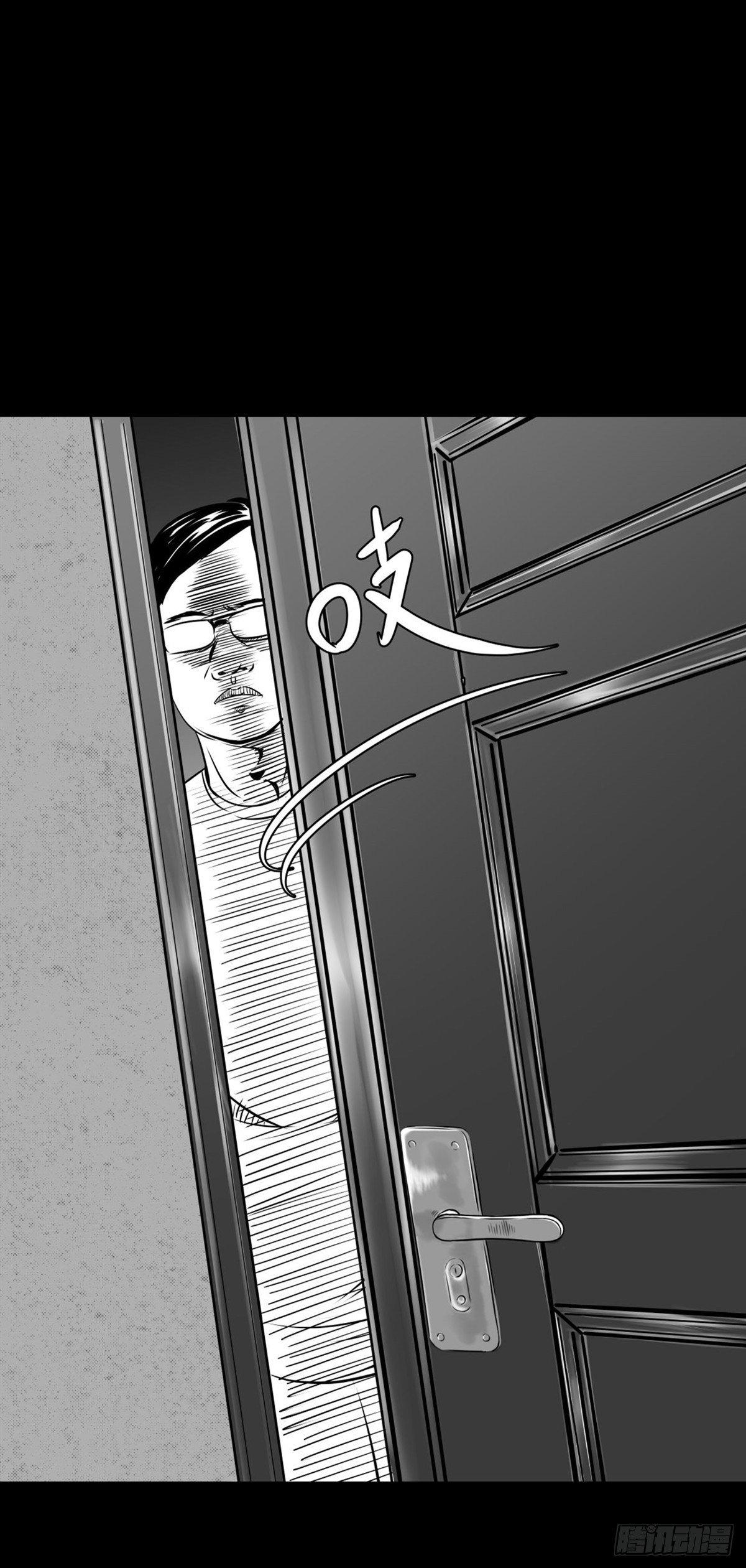 《夜行犭》这小子问题不小啊 第36页