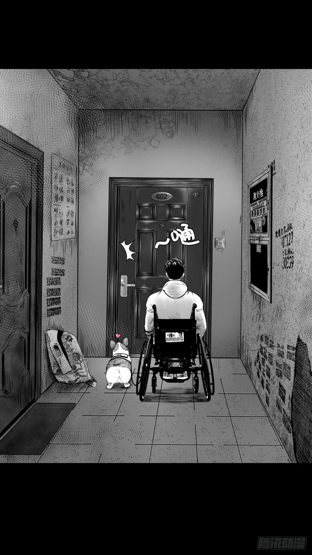 《夜行犭》这小子问题不小啊 第40页
