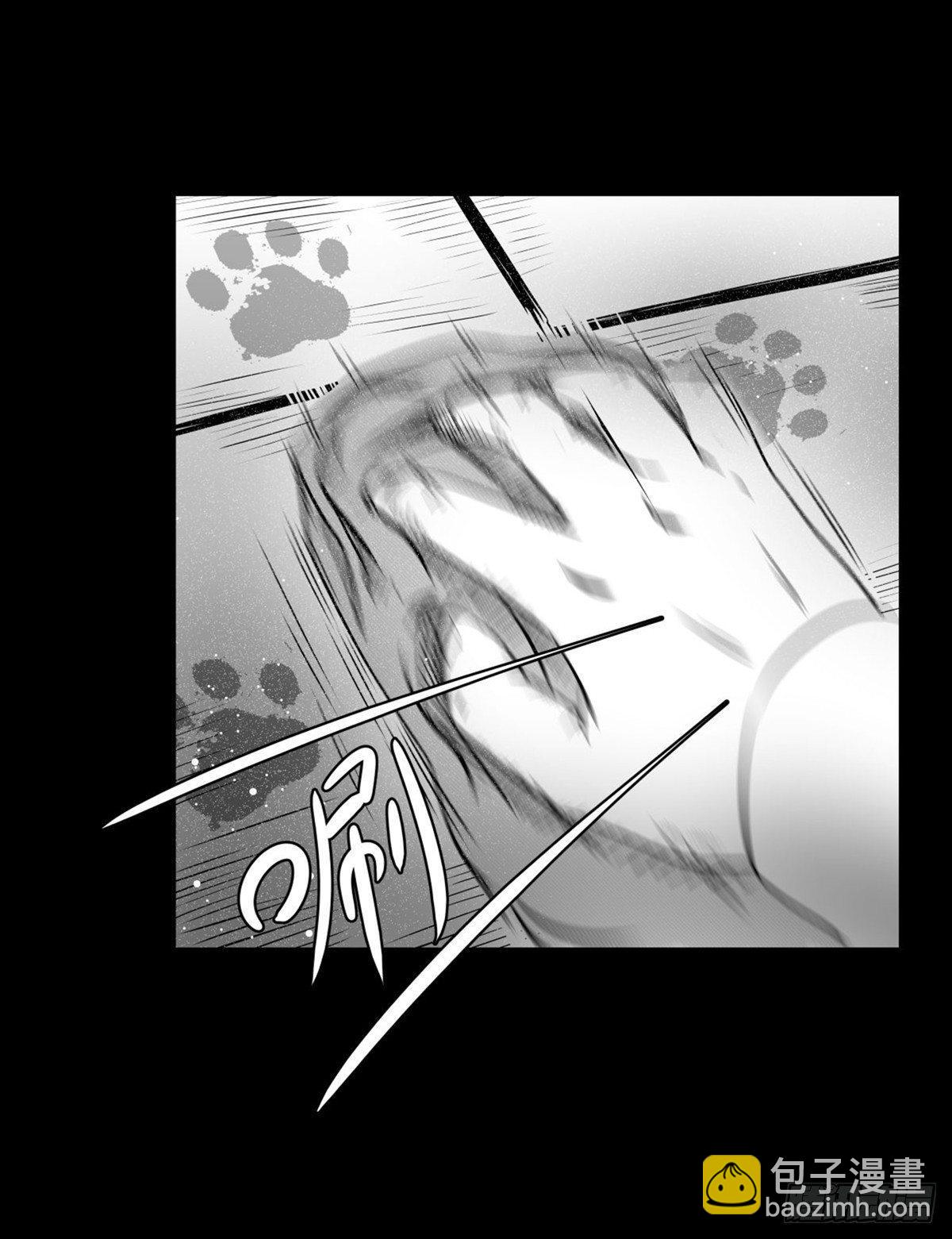 《夜行犭》这小子问题不小啊 第45页