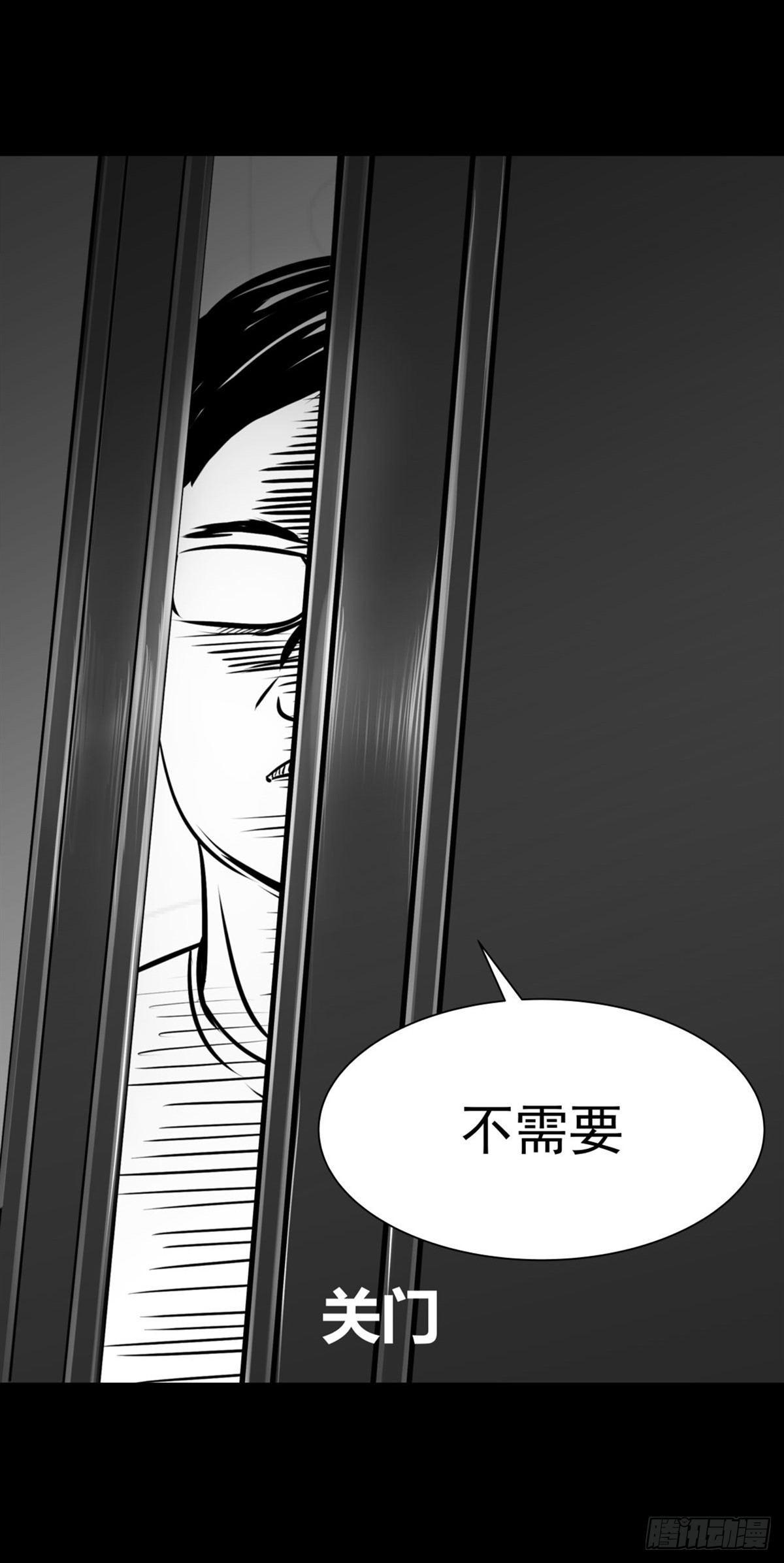 《夜行犭》这小子问题不小啊 第4页