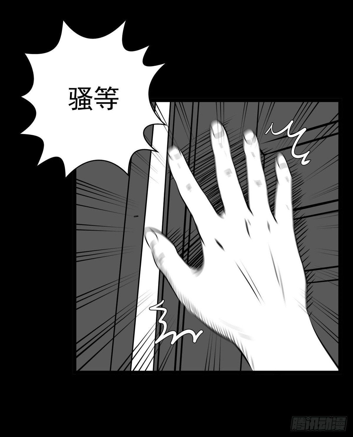 《夜行犭》这小子问题不小啊 第5页