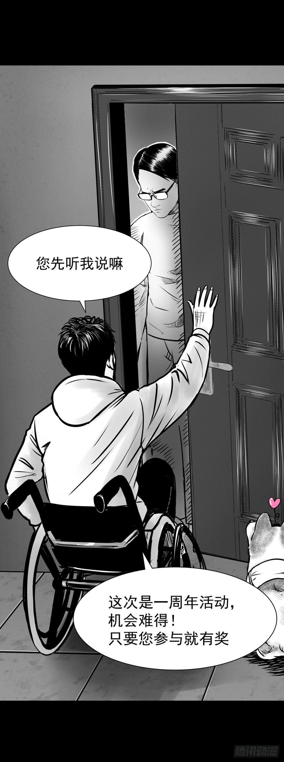 《夜行犭》这小子问题不小啊 第6页
