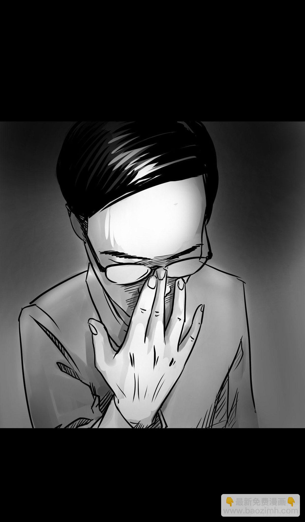 《夜行犭》终于等到你 第28页