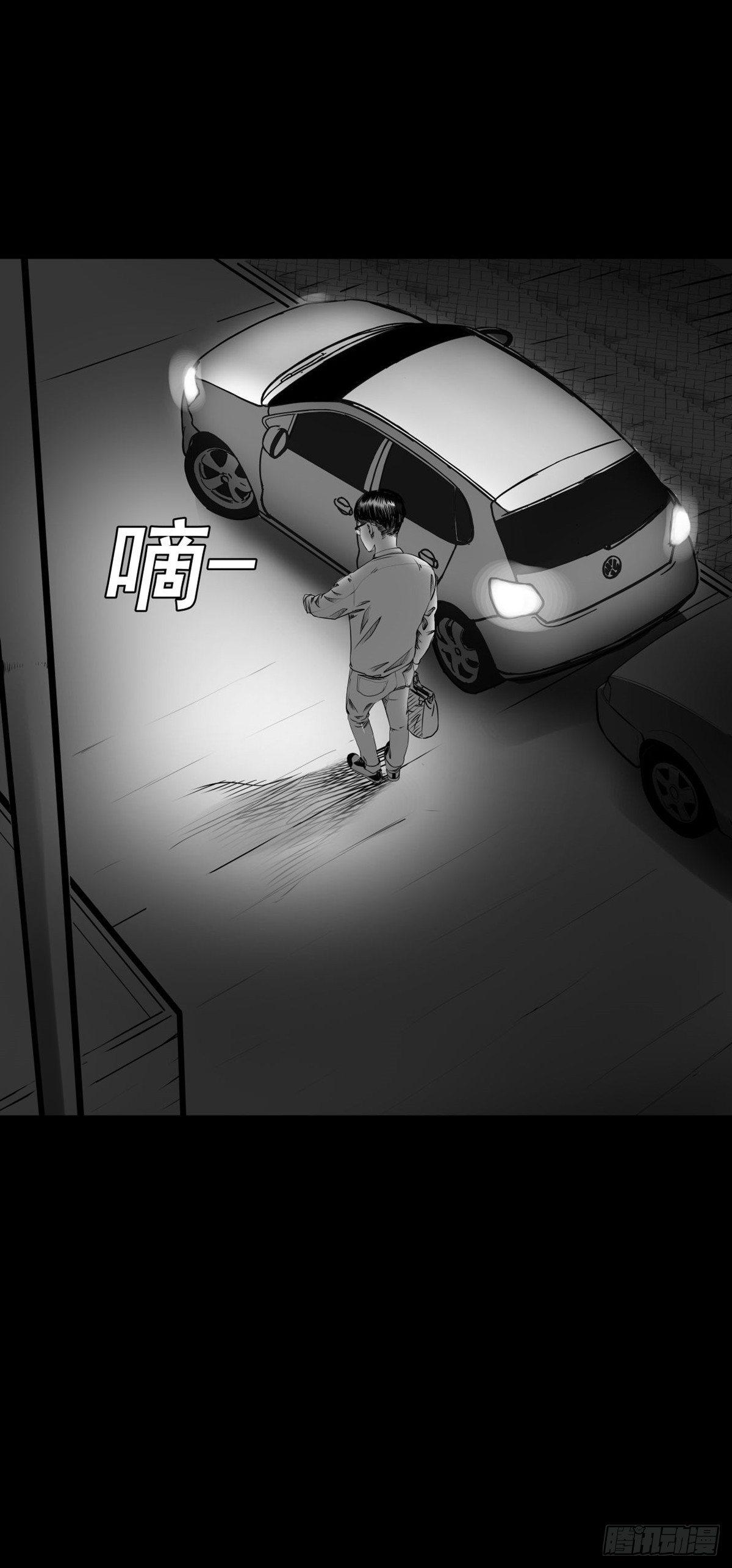 《夜行犭》终于等到你 第36页