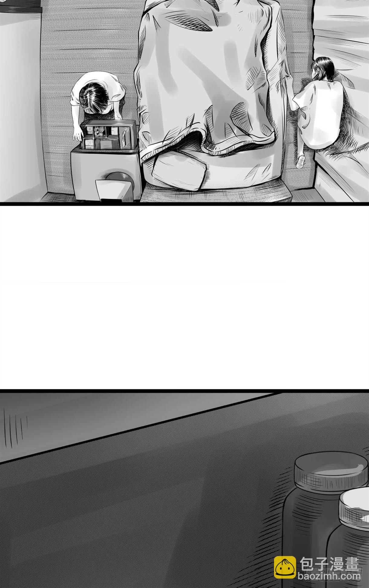 《夜行犭》塑料袋中的血手套 第13页