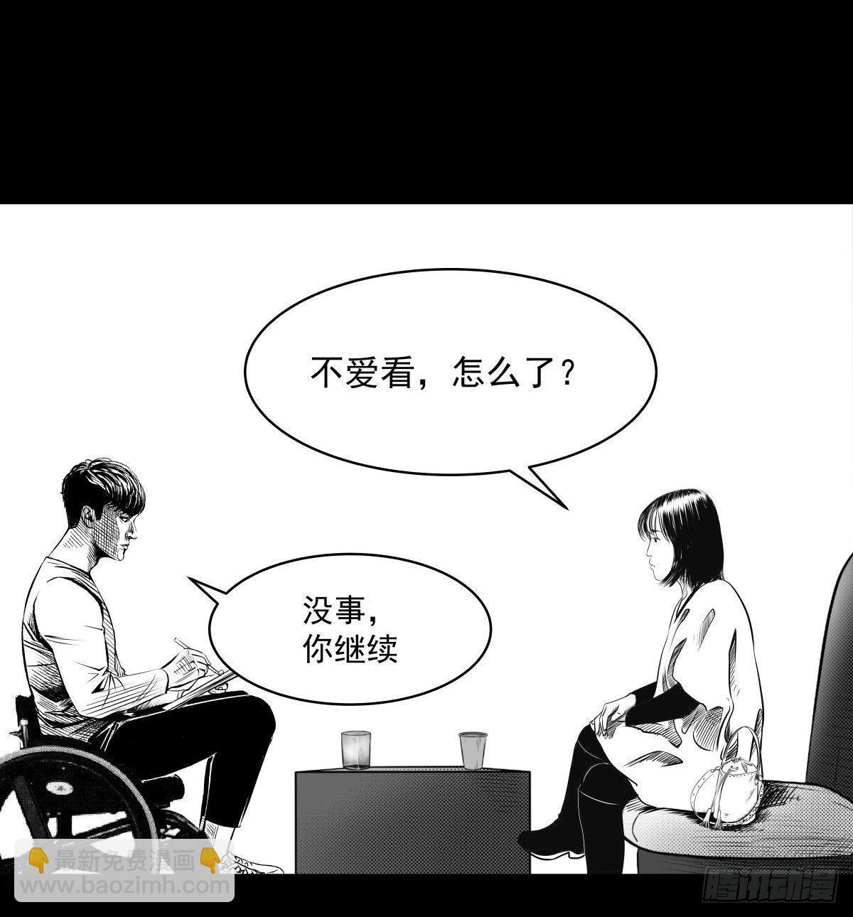《夜行犭》塑料袋中的血手套 第19页