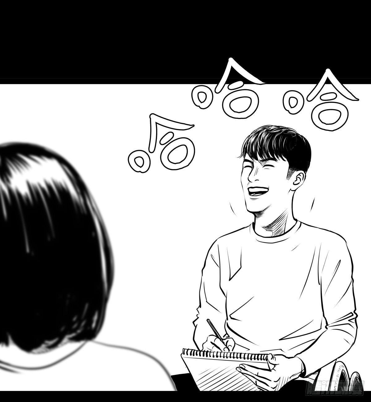 《夜行犭》塑料袋中的血手套 第32页