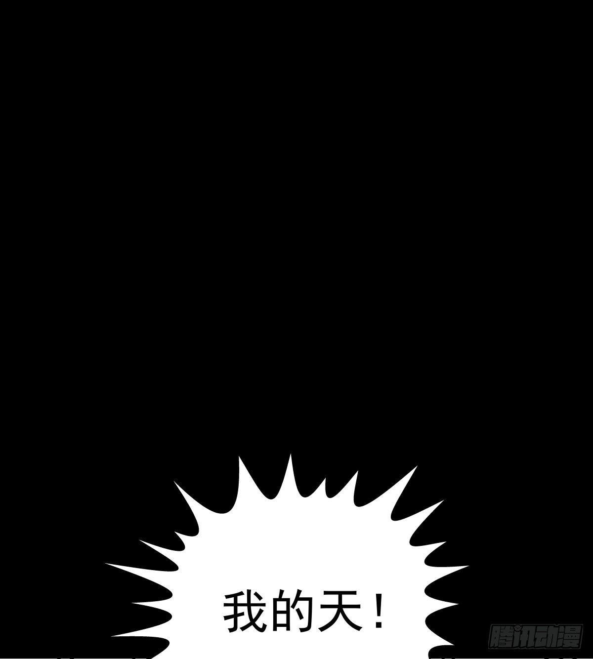 《夜行犭》塑料袋中的血手套 第43页