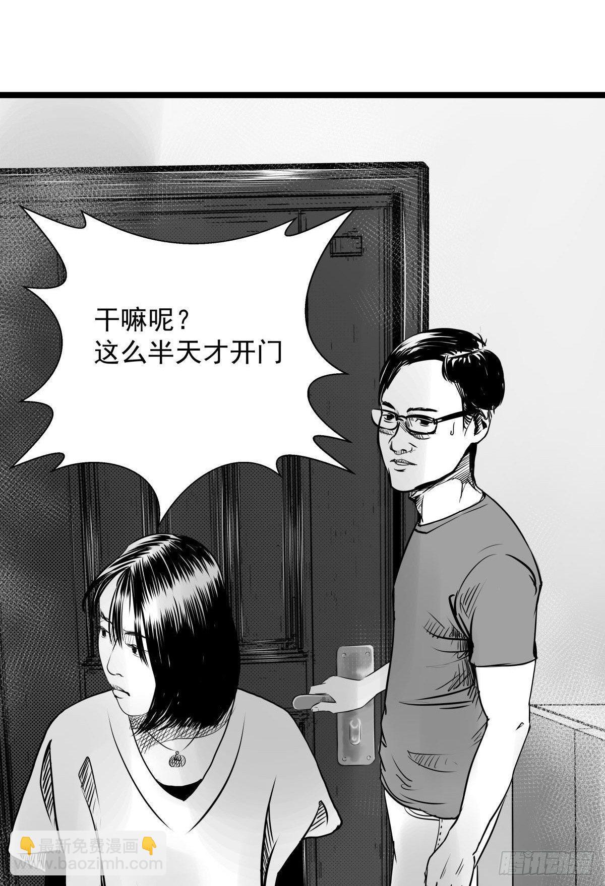 《夜行犭》塑料袋中的血手套 第6页